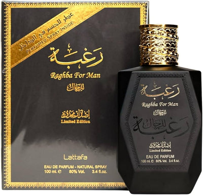 Raghba For Man by Lattafa - Creed Green Irish Tweed Clone