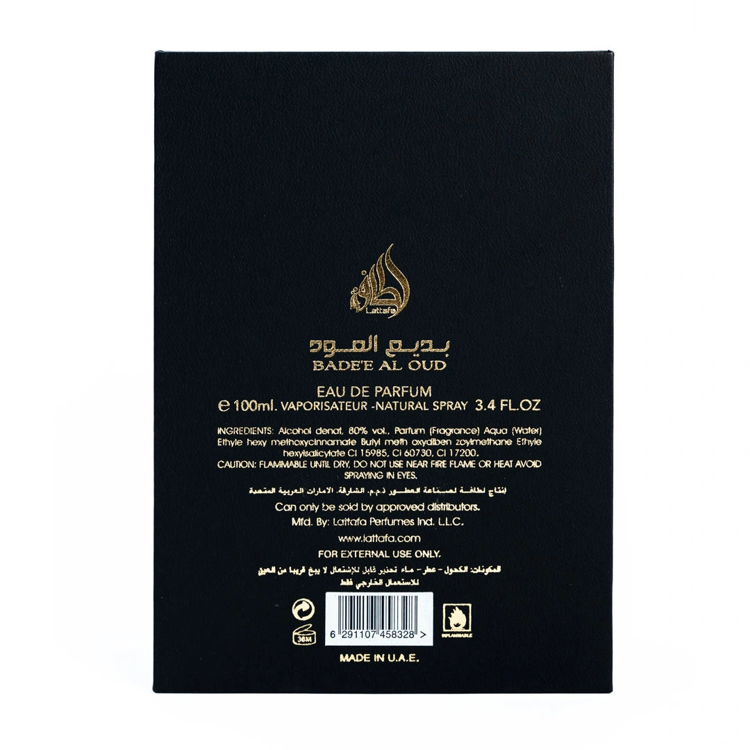 Bade'e Al Oud Oud For Glory - Initio Parfums Prives Oud for Greatness Clone