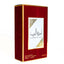Ameerat Al Arab - My Way Giorgio Armani Clone
