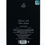 Fakhar Lattafa Black - YSL Y EDP Clone