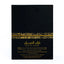 Qaed Al Fursan by Lattafa